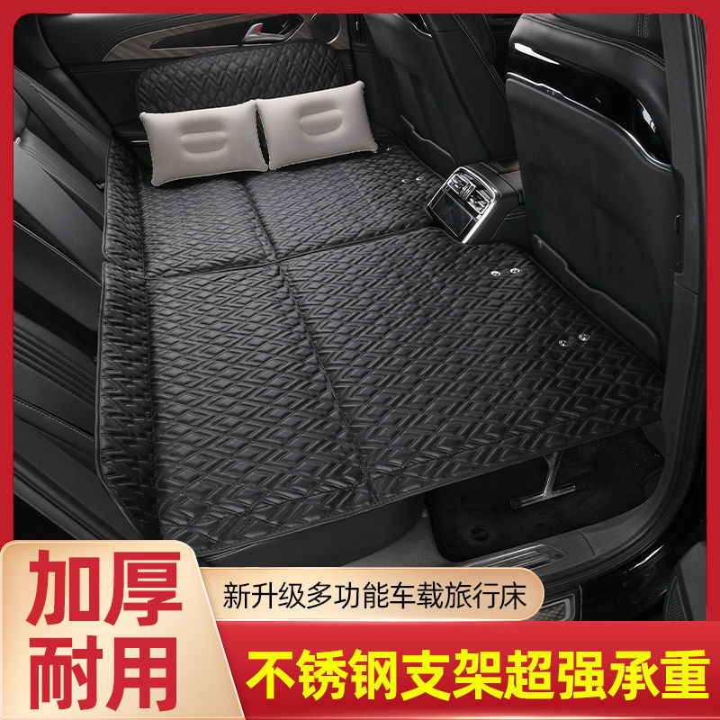 Car Rear Sleeping Pad Car Rear Seat Foldableing Bed Car Kidsren's Sleeping Artifact Car Modified Bed Suv Travel Bed