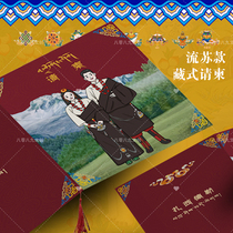Wedding invitations Tibetan banquet red hand-painted creative paper 2024 Tibetan wedding invitations customization