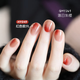 Shuxiu Nail Polish in Nude Color, No-Bake, Quick-Dry, Brightening, High-End Red for New Year, Non-Peelable, New Model, Healthy and Odorless