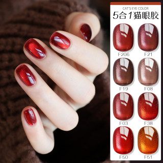 Cat's Eye Nail Polish Gel Three-In-One Red Glass Beads Five-In-One Nail Polish Gel Cherry Red One-Step Phototherapy Gel