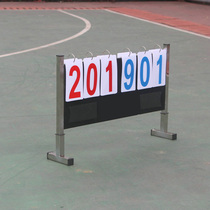 Basketball game scoreboard football score rack detachable volleyball badminton stainless steel score turner desktop