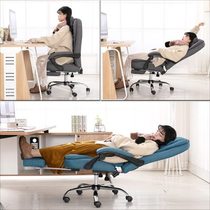 Household flat lay fabric computer chair reclining lift chair cowhide massage office boss chair pulley chair