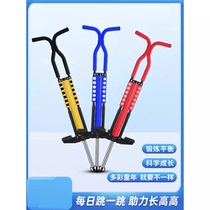 Germanys new doll jumping childrens jumping pole jumping pole adults adults frog jumping bouncer teenagers