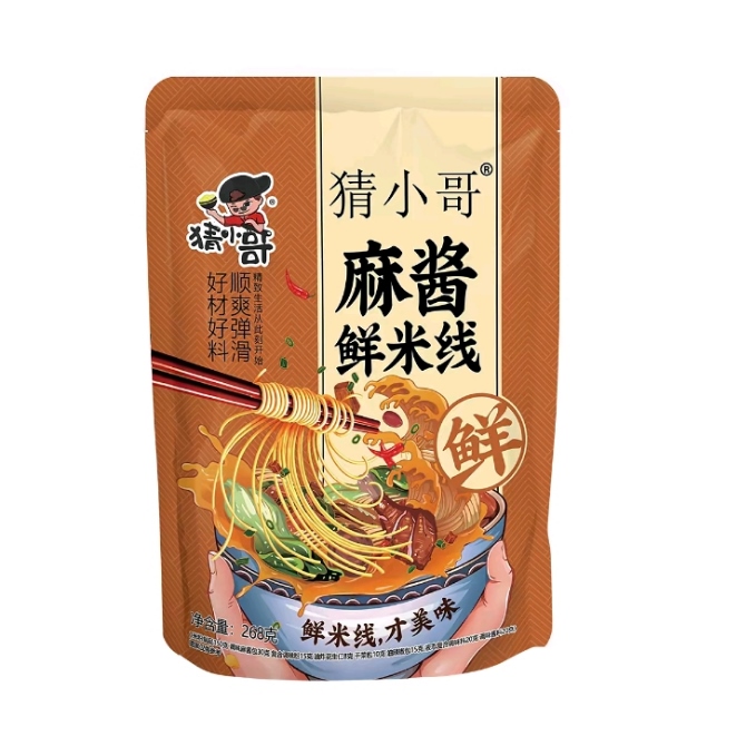 Guess Little Brother's Sesame Sauce Fresh Rice Noodles 268g*9 Bags, Thin Chicken-Flavored Instant Rice Noodles, Convenient Late-Night Snack, Self-Cooking Late-Night Meal