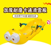 Childrens grass skateboard thickened and wear-resistant double sand skateboard outdoor slope paddling childrens sledge single board adult