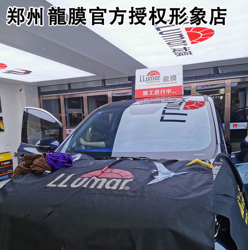 Zhengzhou Car Sticker Dragon Film pleasing 80 front shield anti-explosion thermal insulation ceramic glass full window wise selection of sun UV-Taobao