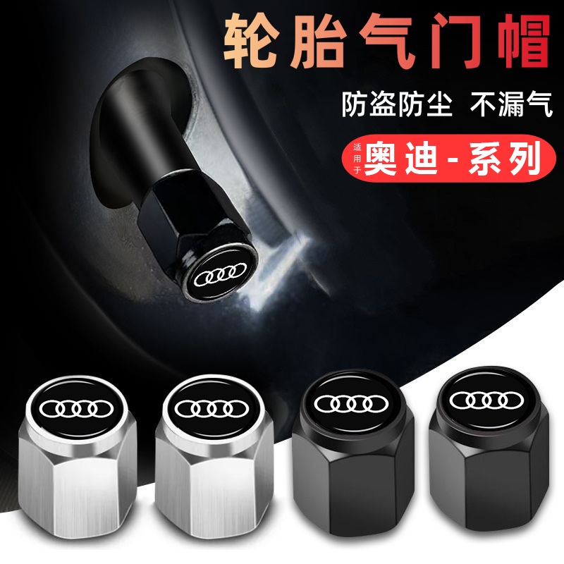 Audi A6La4Lq5La3 Q5Q3A5Le7X Car Tire Valve Cap Aluminum Alloy Decorative Accessories Supplies
