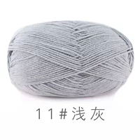 Светло -серый 11#