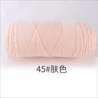 45 Цвет кожи