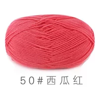 Арбуз красный 50#