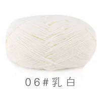 Молочный белый 06#
