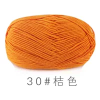 Оранжевый 30#