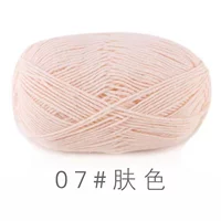 Цвет кожи 07#