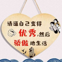 Motiv-listed learning card Childrens bedroom room Room Slogan Incentive for the Entrance Examination of Entrance Exam for Entrance Exam of Entrance Examination