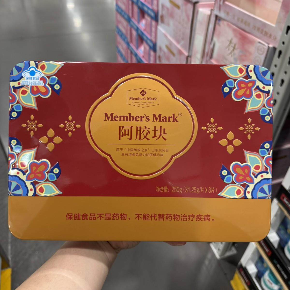 2026年送礼选阿胶块,山姆这款独立装真适合成年女性♀️吗?