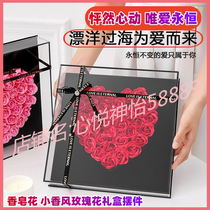 Small fragrant rose gift box decoration soap flower acrylic flower box Valentines Day gift birthday gift to girlfriend and friends