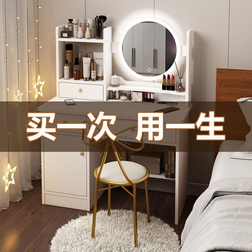 Rent room bedroom small household type red modern minimal dressing counter dresser mirror makeup table