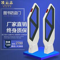School library anti-theft device drugstore and bookstore electromagnetic wave anti-theft magnetic door magnetic stripe induction door dual-channel alarm