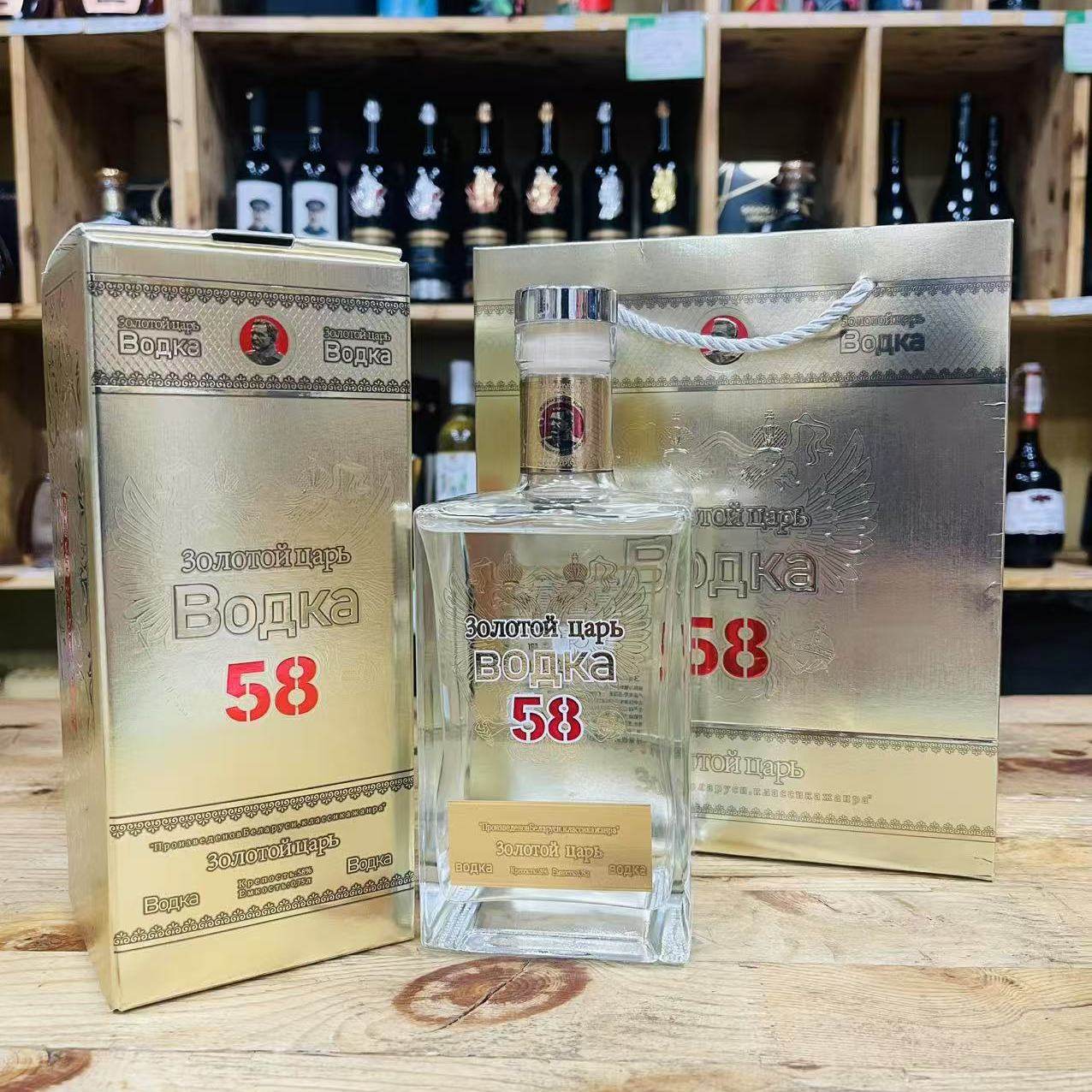 25年必买！俄罗斯原装伏特加礼盒700ml沙皇58度，聚会过节送礼天花板-伏特加-淘宝好物网