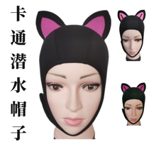 Diving Headgear Cat Ears Snorkeling Hat Cartoon Swimming Headgear Face Kini Surfing Professional Warm Swimming Cap