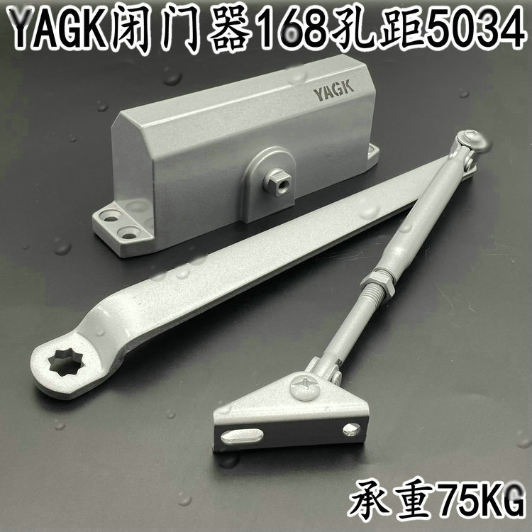 YAGK Hydraulic behind closed door 168 hole distance (5034) Automatic door closer with no positioning behind closed door weight-bearing 75 kg