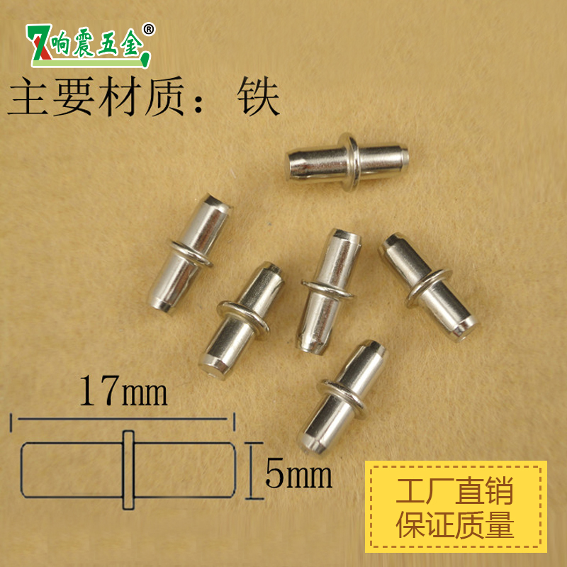 Central axis plate pin Glass layer plate plate plate plate plate cup cup 5 cm axis 5X17 mid axis