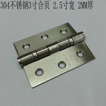 304 stainless steel hinge 3 inch widened silent bearing stainless steel hinge 63mm wide 2 0 thick 1 piece price