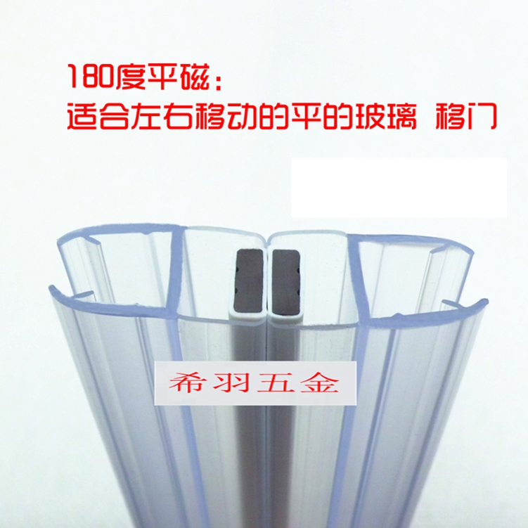 180 degrees flat open thickened PVC strong magnetic shower room accessories diamond shaped glass door magnet strip wind-proof waterproof strip suction strip