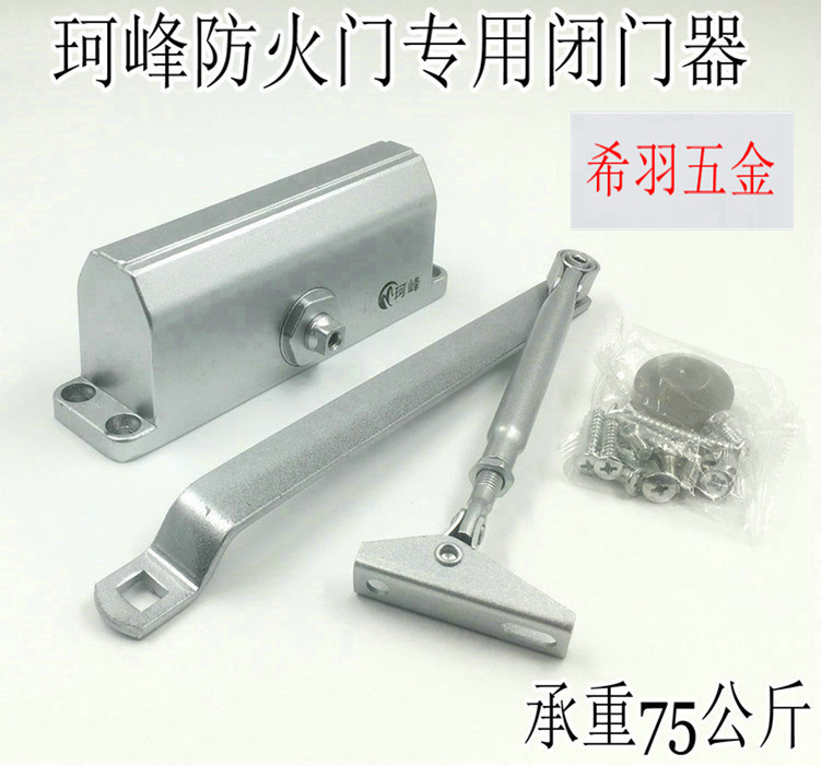 Cozhen B3W fire door special hydraulic buffer 180 degree channel door closer weighs 75 kg