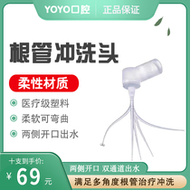 Xinlitu Disposable Flexible Root Canal Irrigation Needle Dental Oral Plastic Bilateral Opening Flexible Periodontal Irrigation