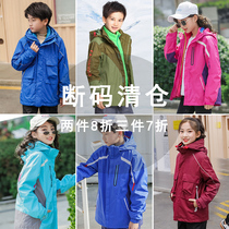 (Broken code clearance) special childrens clothing childrens three-in-one assault boys sports jacket girls autumn jacket