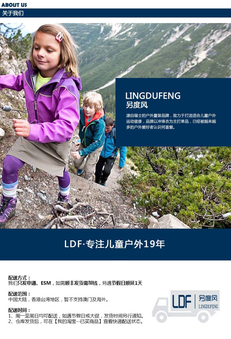 Blouson pour garcon - Ref 2157566 Image 45