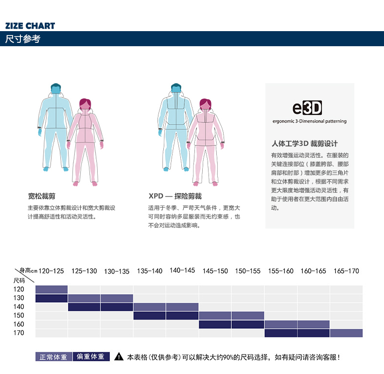 Chemise garcon à manche longue - Ref 2075219 Image 14