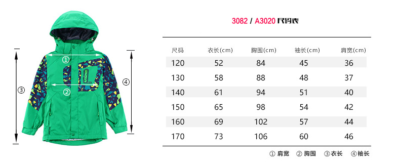 Blouson pour garcon - Ref 2157566 Image 33