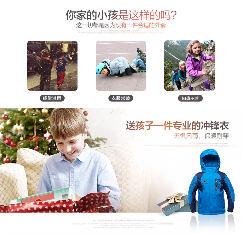 Blouson pour garcon - Ref 2157566 Image 8