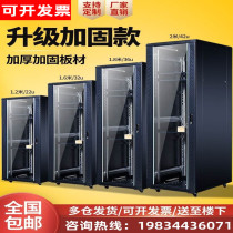 1 2m 22u network cabinet server 1m 18u monitor 6u wall hanging 9u12u power amplifier 1 8m 2m 42u
