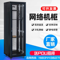 Cabinet 1m 1 2 m 6u12u42u network server 2 m amplifier wall hanging switch weak electric box cabinet