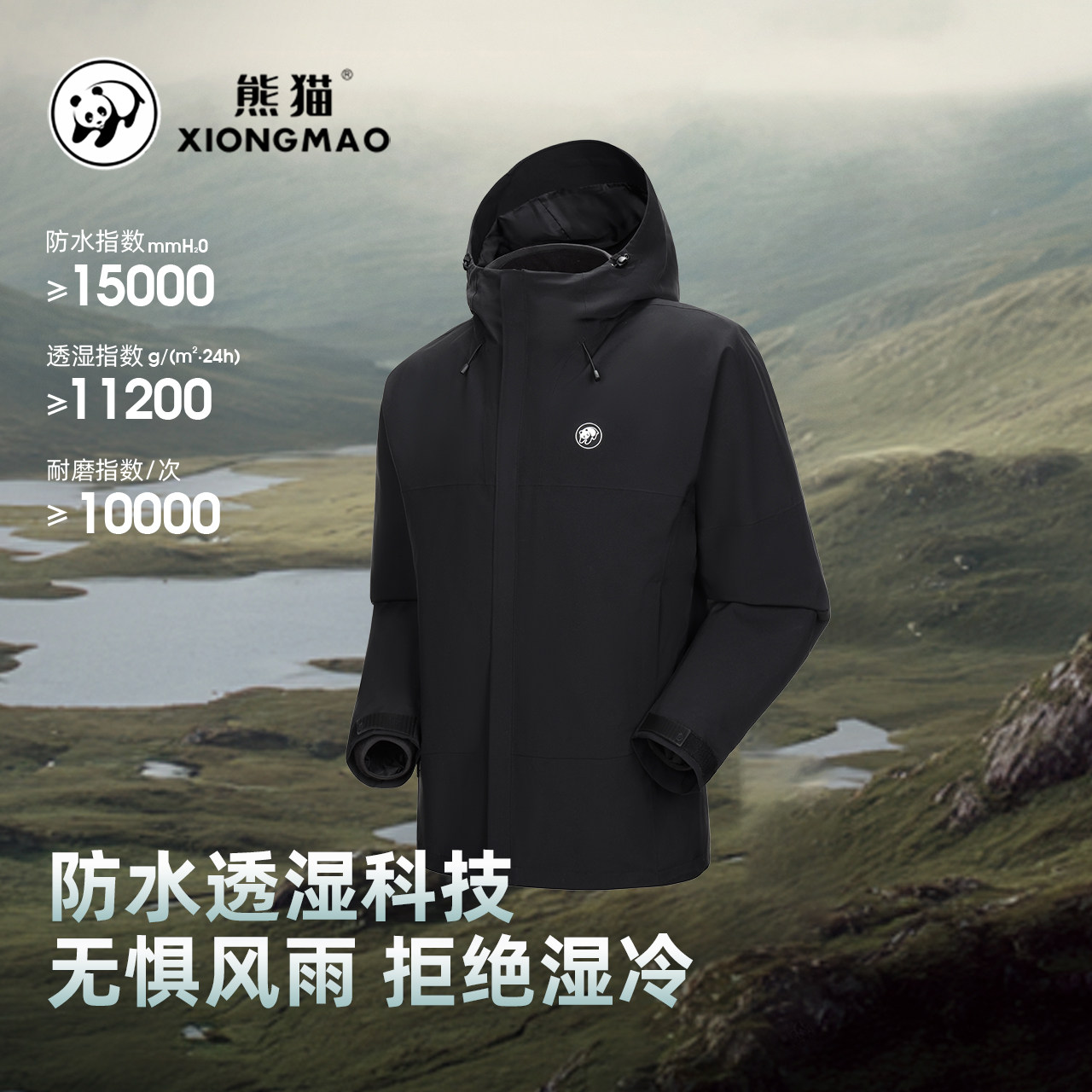 Nobaday MAX滑雪🎿服：为极限挑战披上科技战甲