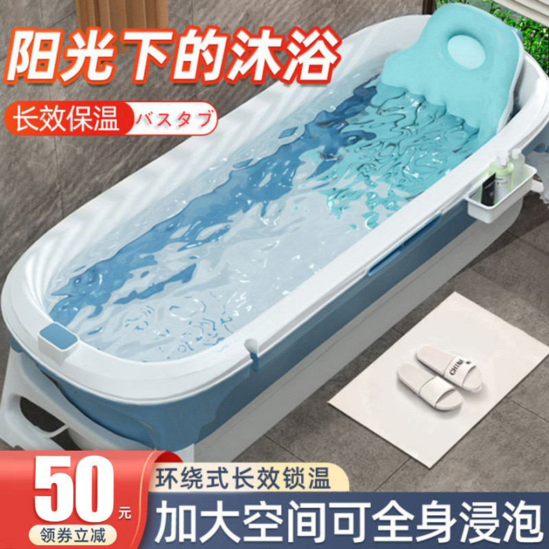 Japanese Hien Folding Bath Tub for Adults, Household Bath Tub, Full-Body Bath Tub for Adults and Children Japanese Hien Folding Bath Tub for Adults, Household Bath Tub, Full-Body Bath Tub for Adults and Children