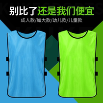Customized confrontation uniforms adult football training vest numbers childrens group uniforms team building promotional advertising expansion