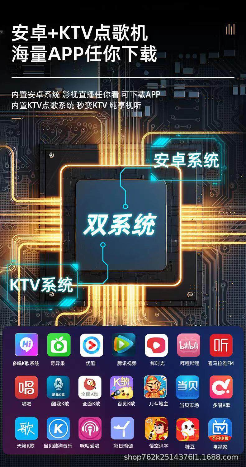k歌/直播声卡套装 全新升级智能家用高清触摸立体环绕聚会k歌 携带方便投屏点歌音响 Be