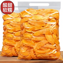 Cyclamen dried yellow peach 250g preserved fruit bagged peach dried fruit peach meat casual snacks dried fruit fruit flavor