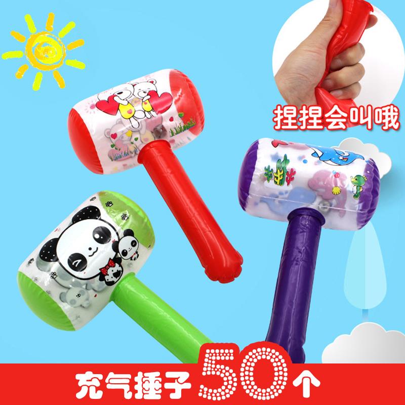 Inflatable Hammer Toy Big hammer Baby Balloon Air Children Banging Gas Hammer Blow Plastic Beat up a vocal-Taobao
