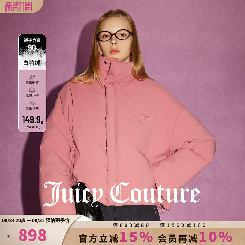 Juicy Couture Orange down Jacket with 90% White Duck down Embroidery for Women Juicy Couture Orange down Jacket with 90% White Duck down Embroidery for Women