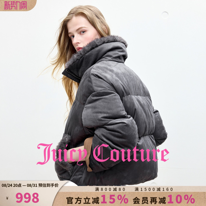 [90 White Duck down] Juicy Couture Orange down Jacket Women's Imitation Suede Jacket