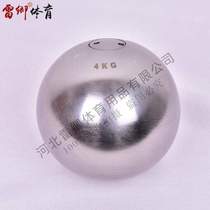 Steel kilogram standard 5kg shot put Lei Qing track and field competition professional shot put solid training sports carbon steel shot put