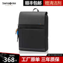 Samsonite high-end backpack business large-capacity stitching laptop backpack AH9