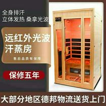 Single double full moon sweat box high beam bath room sweat steam room family infrared sweat box sauna room home