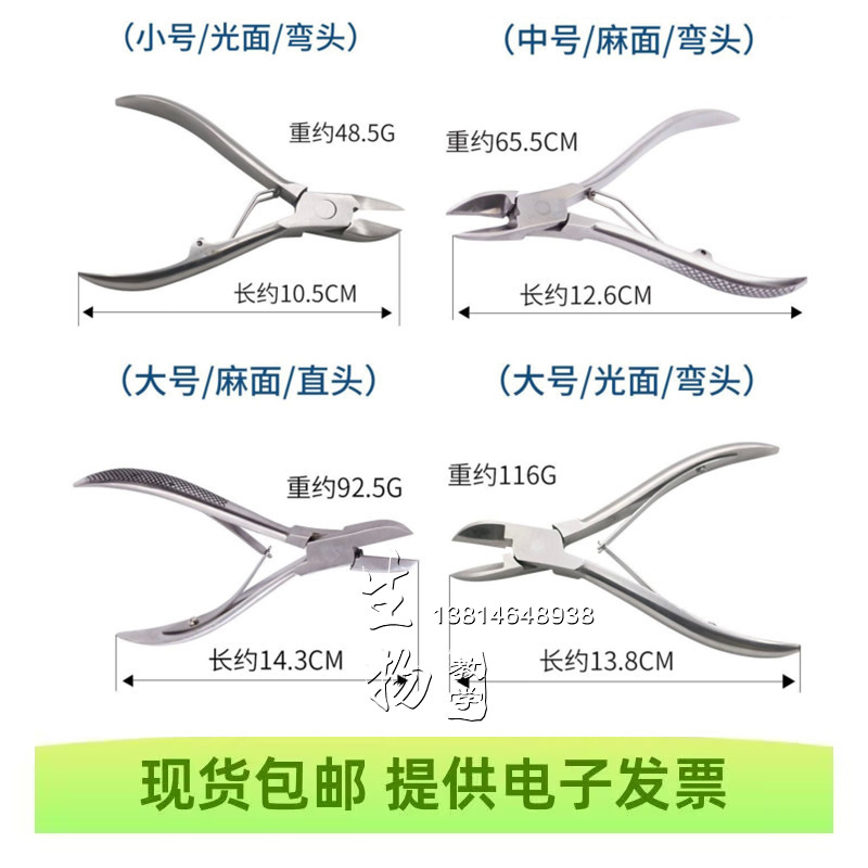 不锈钢 小鼠单关节咬骨剪 大鼠咬骨剪 老鼠咬骨钳 动物骨剪骨钳