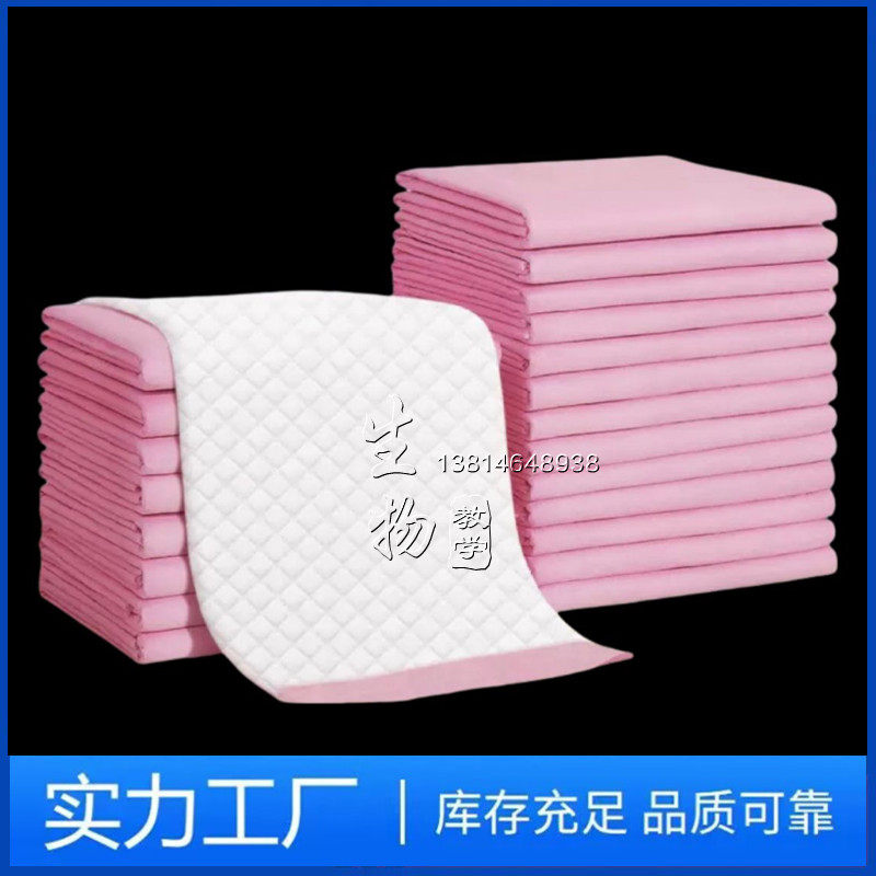 大鼠解剖垫 小鼠手术垫子 老鼠兔子猫狗 动物手术单清洁垫 手术垫